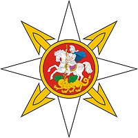 Moscow Oblast Rescue Service (Mosoblspas), emblem - vector image