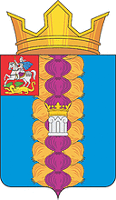 Nepetsino (Moscow oblast), coat of arms - vector image