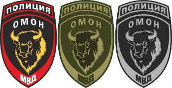 Vector clipart: Moscow Region OMON «Zubr», sleeve insignia (2011)