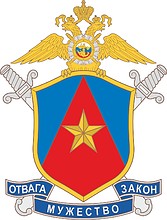 Moscow Region OMON «Avangard» (Dolgoprudnyi), emblem - vector image