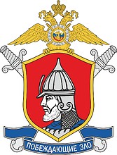 Moscow Region OMON «Rusich»(Podolsk), emblem - vector image