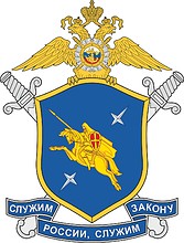 Moscow Region OMON «Peresvet» (Sergiev Posad), emblem