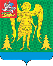 Векторный клипарт: Пышлицы (Московская область), герб