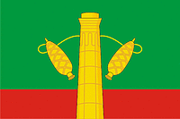 Proletarsky (Moscow oblast), flag - vector image