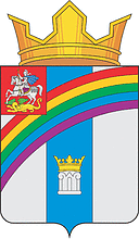 Raduzhny (Moscow oblast), coat of arms - vector image