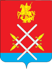 Ruza rayon (Moscow oblast), coat of arms