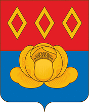 Staraja Kupawna (Oblast Moskau), Wappen