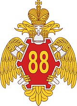 88th Russian Special Fire Prevention Unit (Protvino), emblem for banner