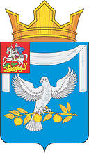 Векторный клипарт: Юрловское (Московская область), полный герб