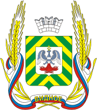 Герб города Видное (1995-2008 гг.)