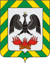 Vidnoe (Moscow oblast), coat of arms (2008)