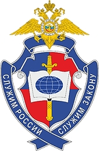 Russian Advanced Training Institute of Internal Affairs (VIPK), badge - vector image