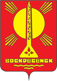 Воскресенск (Московская область), герб (1987 г.)