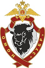 Vector clipart: Moscow Region OMON «Zubr», badge (2007)