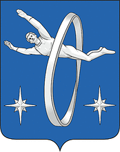 Zvyozdnyi gorodok (Moscow oblast), coat of arms - vector image