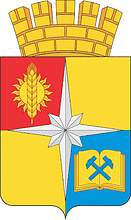 Vector clipart: Apatity (Murmansk oblast), coat of arms