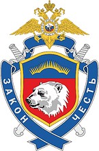 Murmansk Region OMON (Murmansk), badge - vector image