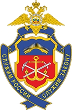 Murmansk Region Office of Internal Affairs (UMVD), badge