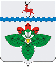 Kstovo (Nizhniy Novgorod oblast), coat of arms