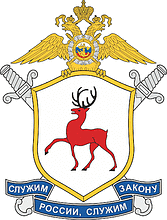 Nizhniy Novgorod Region OMON «Nizhniy Novgorod Guard», emblem