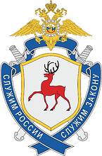 Vector clipart: Nizhniy Novgorod Region OMON «Nizhniy Novgorod Guard», badge