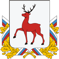 Nizhniy Novgorod (Nizhniy Novgorod oblast), coat of arms (1992)