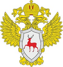 Nizhniy Novgorod Region Office of Federal Drug Control Service, emblem for banner