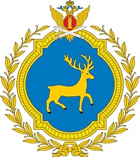 Nizhniy Novgorod Region Office of Penitentiary Service, emblem for banner - vector image