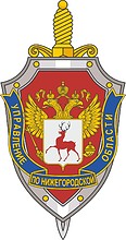 Vector clipart: Nizhniy Novgorod Region Directorate of the Federal Security Service, emblem (badge)