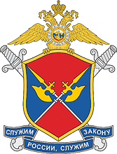 Nizhniy Novgorod Region OMON (Dzerzhinsk), emblem