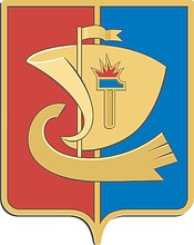 Pavlovo rayon (Nizhniy Novgorod oblast), previous coat of arms