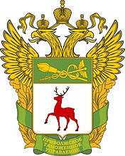 Vector clipart: Privolzhye Customs Directorate, emblem