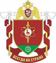 Russian National Guard military unit 3452, emblem