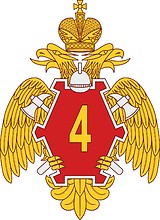 Vector clipart: 4th Russian Special Fire Prevention Unit (Sarov), emblem for banner