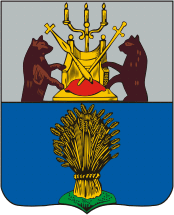 Демянск (Новгородская область), герб (1855 г.)