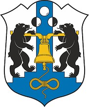 Veliky Novgorod City Election Commission, coat of arms - vector image