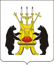Великий Новгород (Новгородская область), герб (2006 г.) - векторное изображение