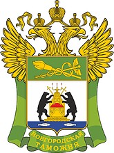 Novgorod Customs, former emblem