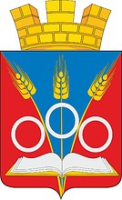 Vector clipart: Krasnoobsk (Novosibirsk oblast), coat of arms