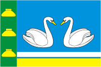 Chany rayon (Novosibirsk oblast), flag