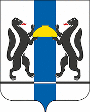 Новосибирская область, герб