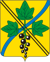 Kargat (Novosibirsk oblast), coat of arms