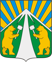 Gornyi (Novosibirsk oblast), coat of arms - vector image