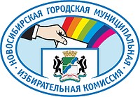 Novosibirsk City Election Commission, emblem - vector image