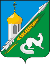 Vector clipart: Kolyvan rayon (Novosibirsk oblast), coat of arms