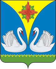 Vector clipart: Kupino (Novosibirsk oblast), coat of arms
