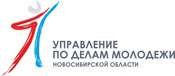 molodezh upr nsk obl logo