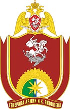 Новосибирский военный институт (НВИ) Росгвардии имени И.К. Яковлева, проект эмблемы (2017 г.) - векторное изображение