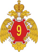 Vector clipart: 9th Russian Special Fire Prevention Unit (Novosibirsk), emblem for banner