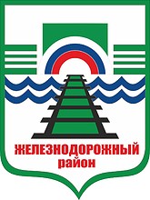 Vector clipart: Zheleznodorozhnyi rayon (Novosibirsk, Novosibirsk oblast), emblem